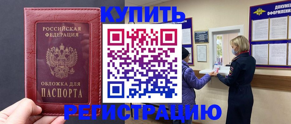регистрация для дет. сада в Ижевске