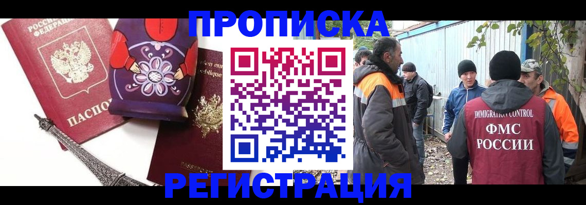 найти адрес прописки в Ижевске